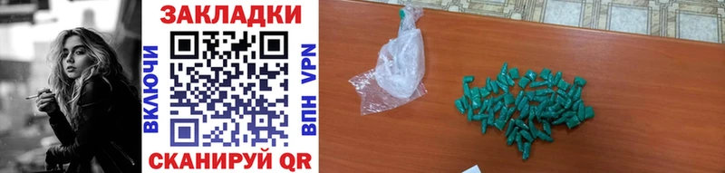 Купить Собинка КОКАИН  Меф  ГАШИШ  Альфа ПВП  Каннабис 
