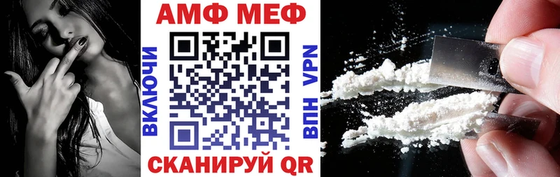 Amphetamine 98%  продажа наркотиков  Собинка 