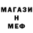 ЭКСТАЗИ ешки Prophetic Fish