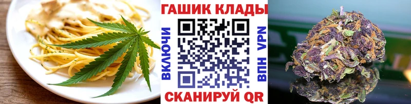 Canna-Cookies марихуана  дарнет шоп  Собинка 