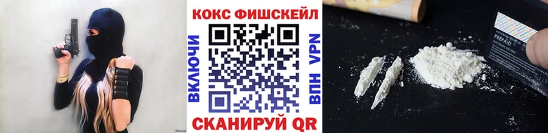 Cocaine Колумбийский  купить   Собинка 