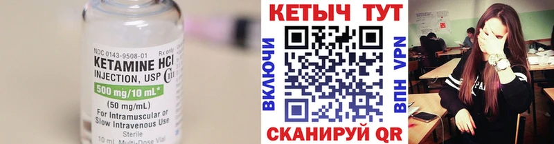КЕТАМИН ketamine  где найти   Собинка 