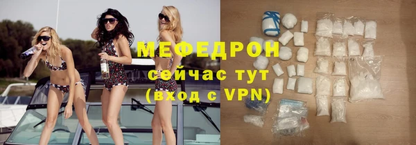 MESCALINE Аркадак