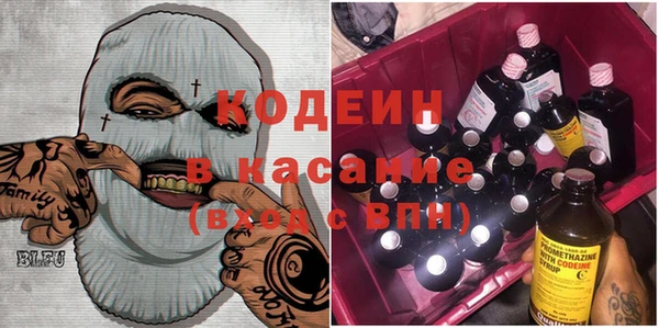 MESCALINE Аркадак