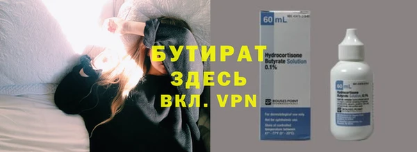 MESCALINE Армянск