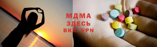 MESCALINE Армянск