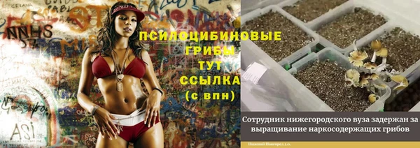 мефедрон Нягань