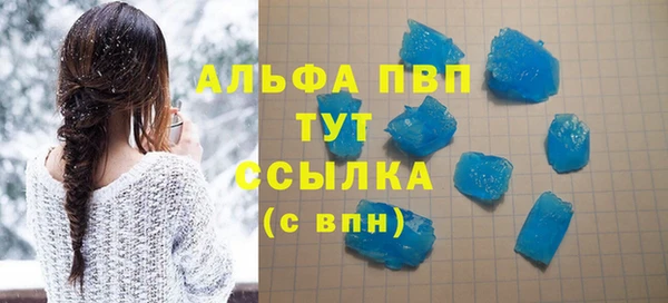 ALPHA-PVP Алексеевка