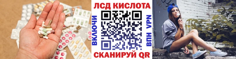 купить наркотик  Собинка  LSD-25 экстази ecstasy 