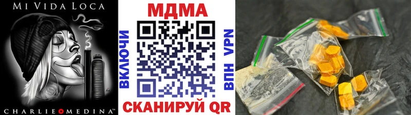 МДМА VHQ  даркнет сайт  Собинка 