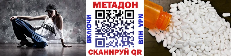 Метадон белоснежный  Собинка 