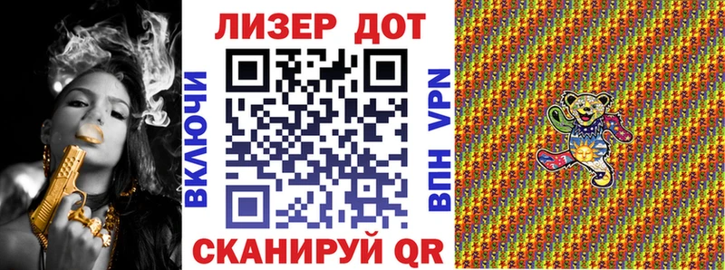 Наркотические марки 1,5мг  Собинка 