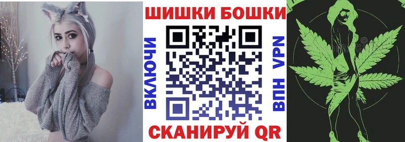 Бошки Шишки марихуана Собинка