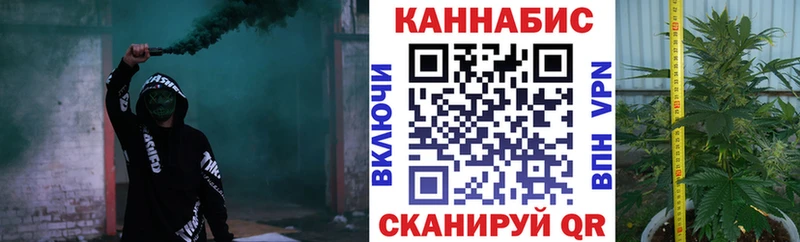 Конопля Bruce Banner  Собинка 